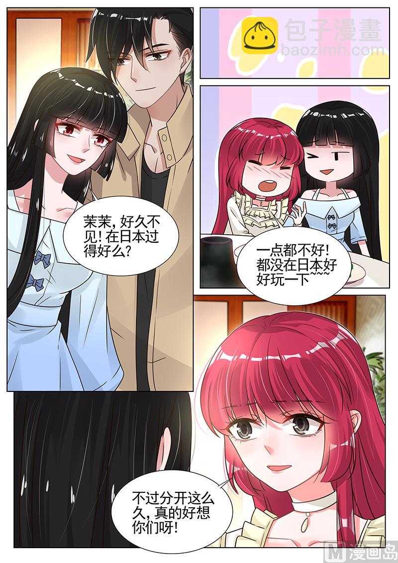 第263话-第264话
