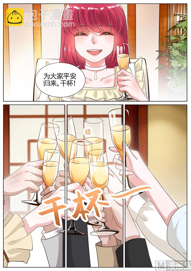 第263话-第264话