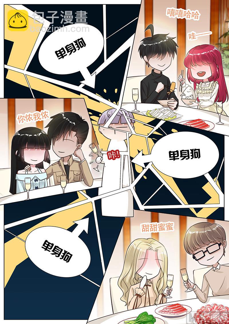 第263话-第264话