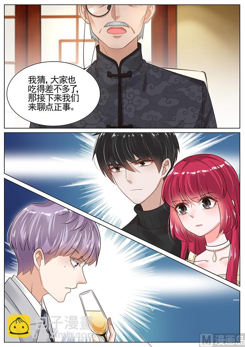 第263话-第264话