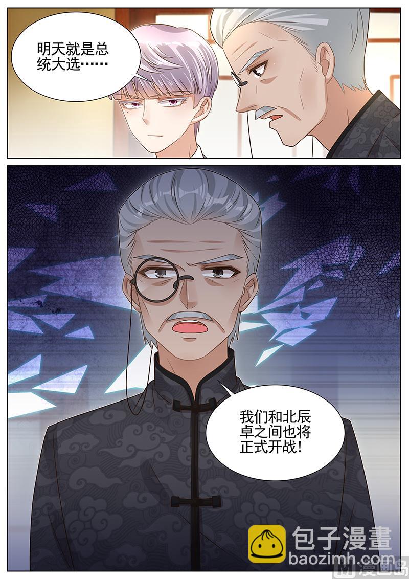 第263话-第264话