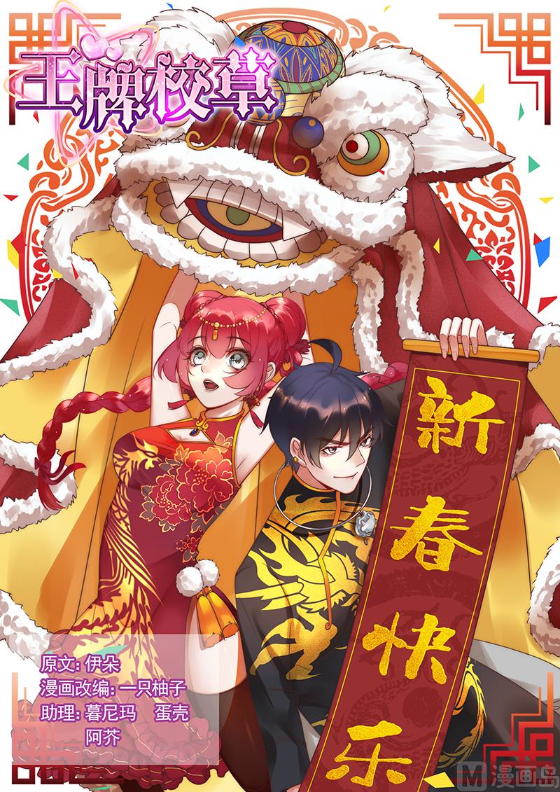 第265话-第266话