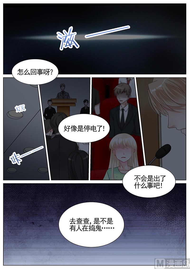 第265话-第266话
