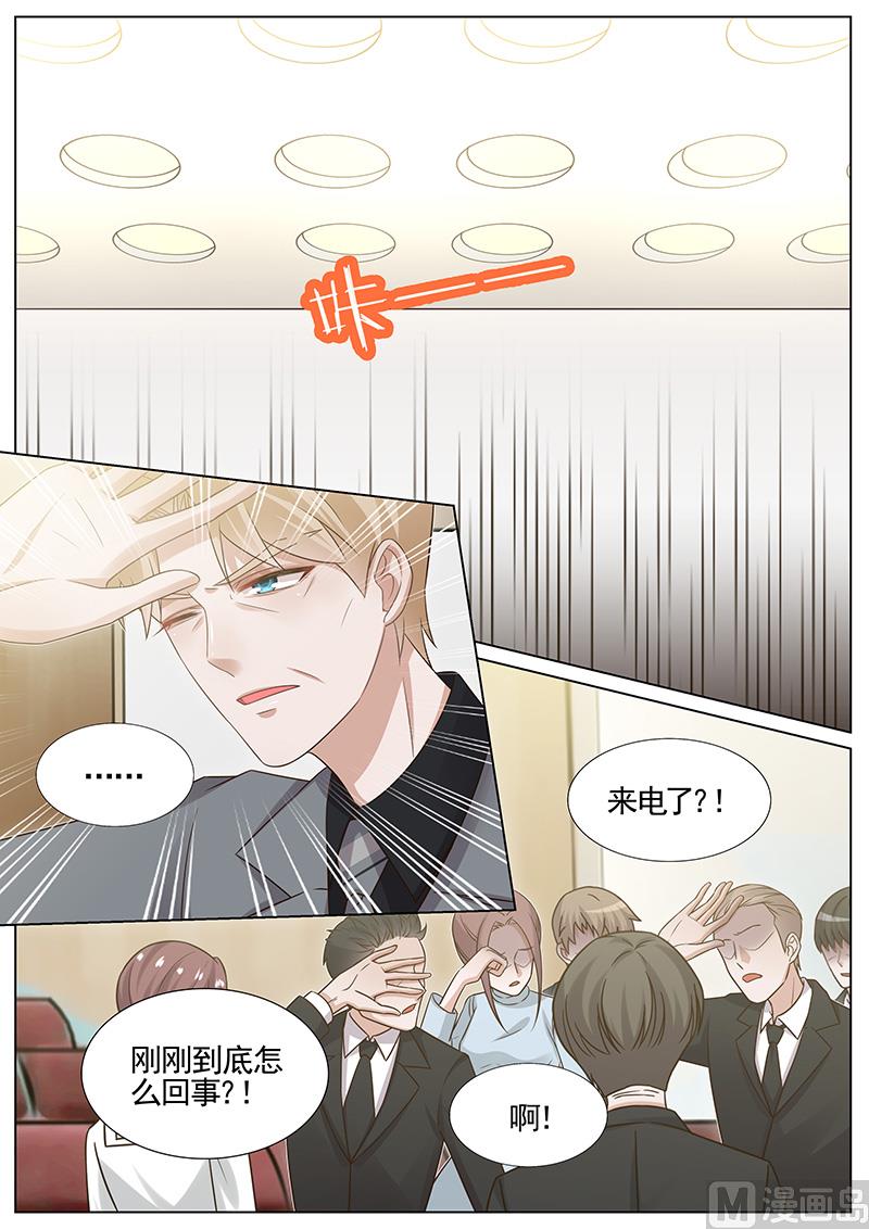 第265话-第266话