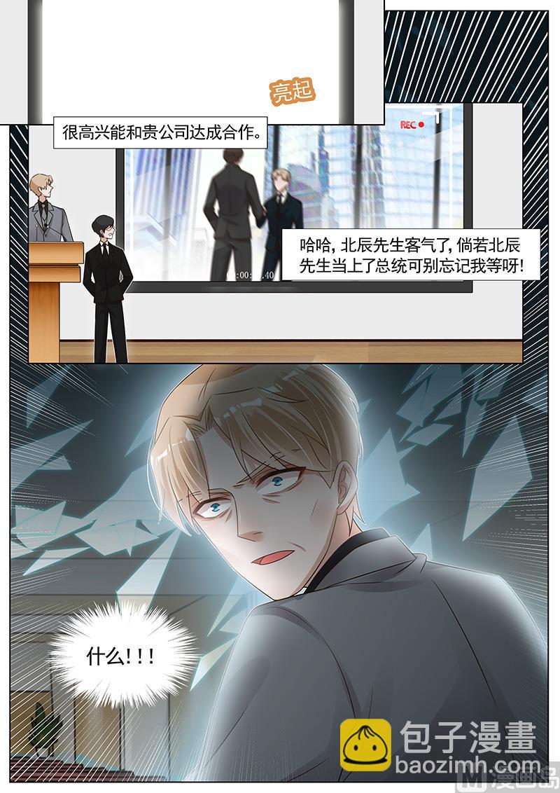 第265话-第266话
