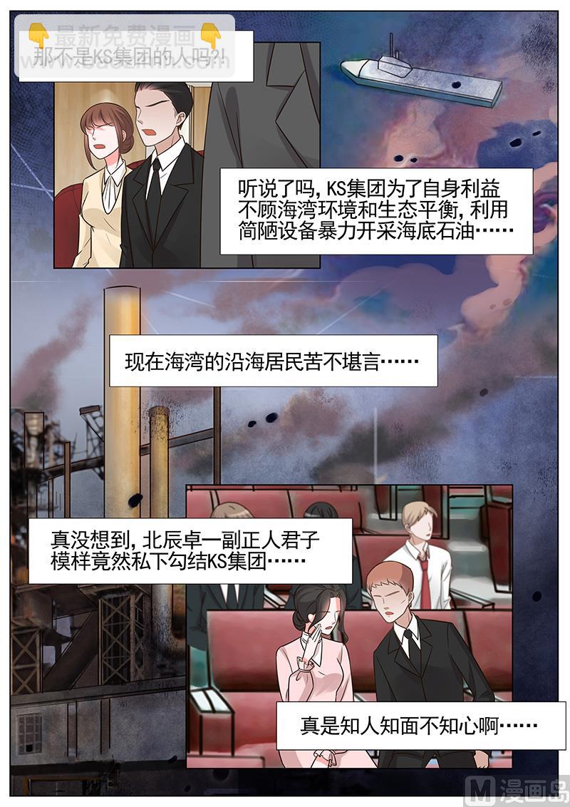 第265话-第266话