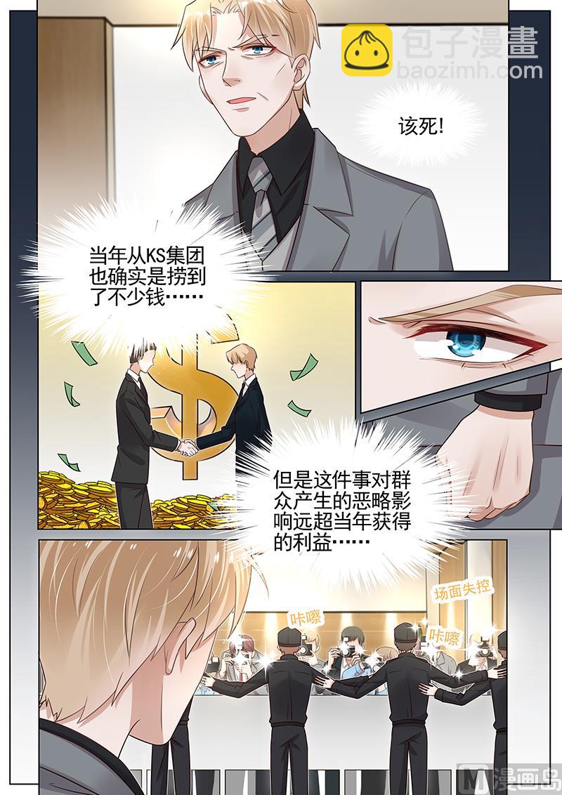 第265话-第266话