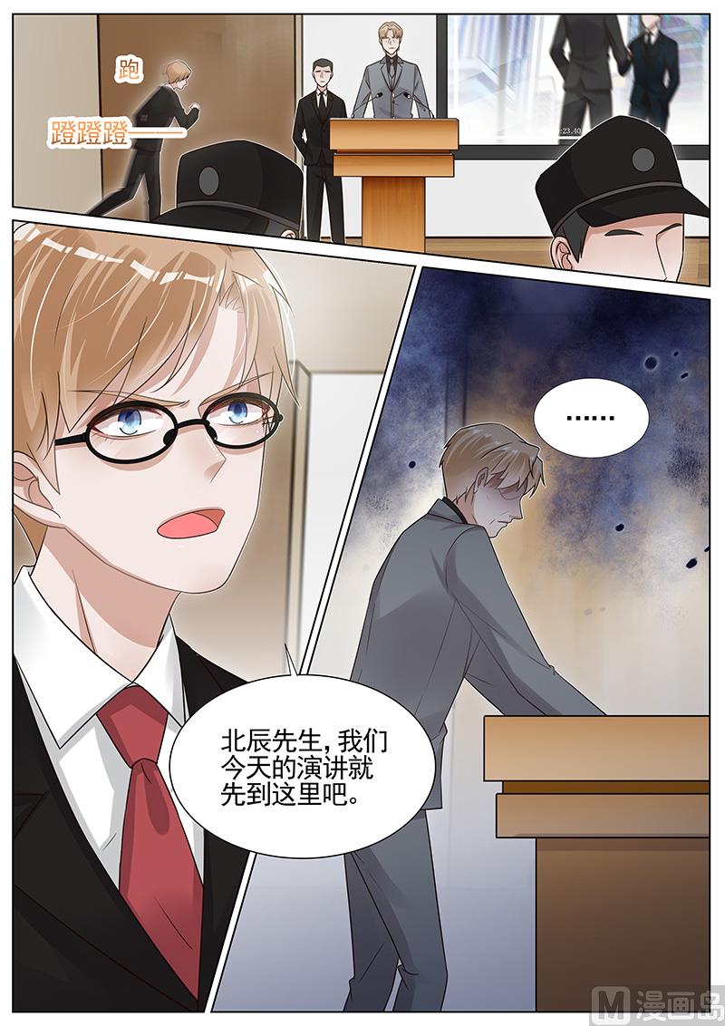 第265话-第266话