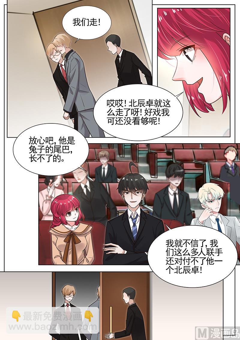 第265话-第266话