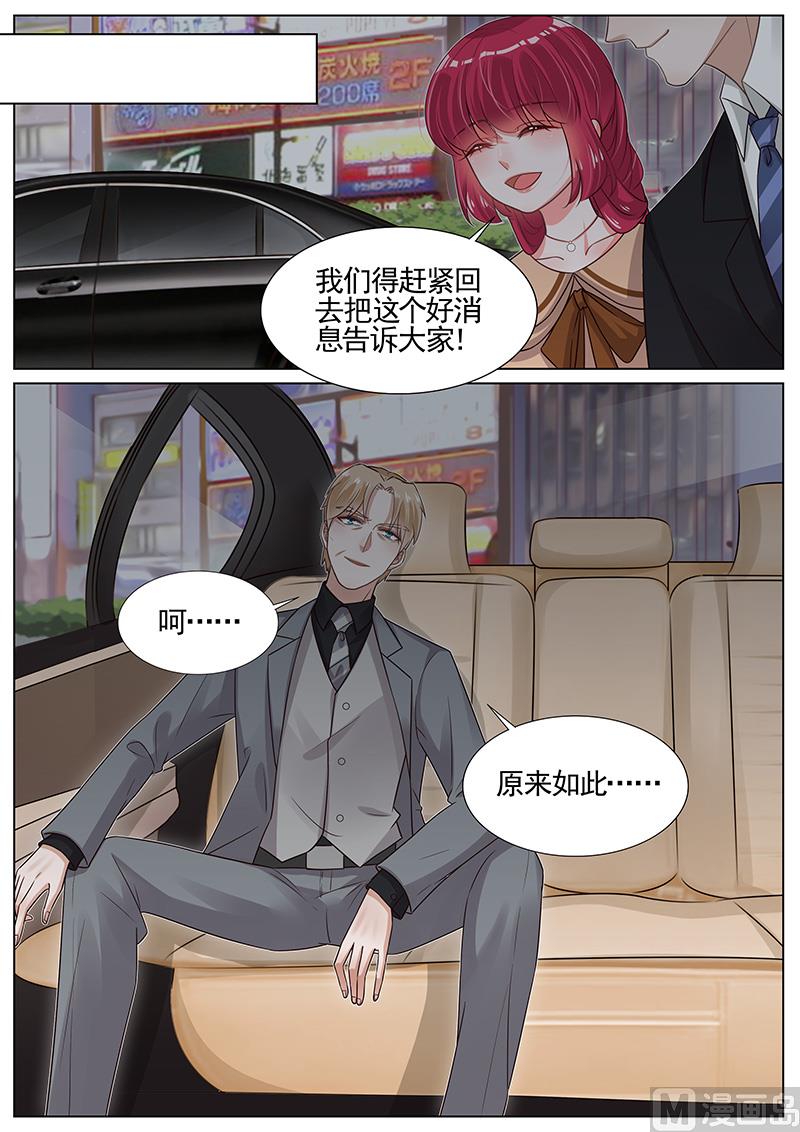 第265话-第266话