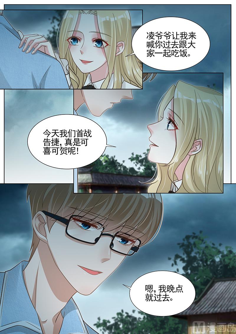 第267话-第268话