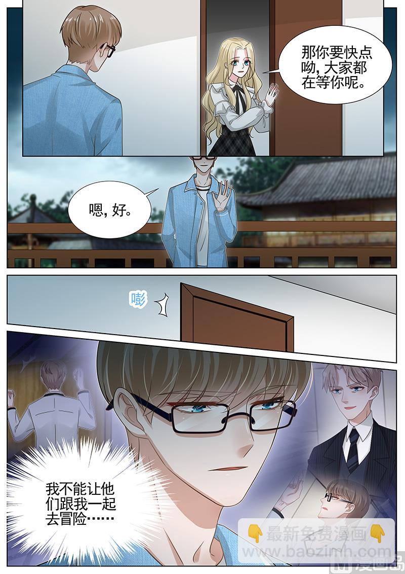 第267话-第268话