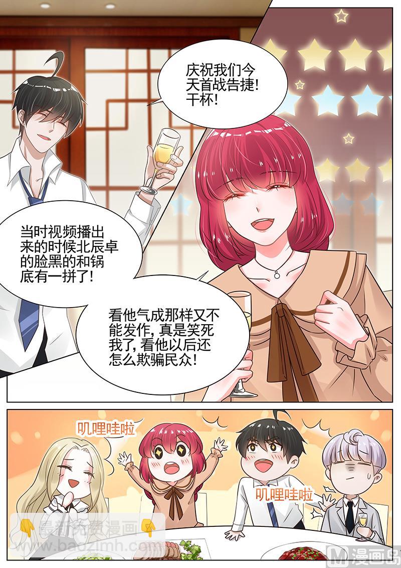 第267话-第268话