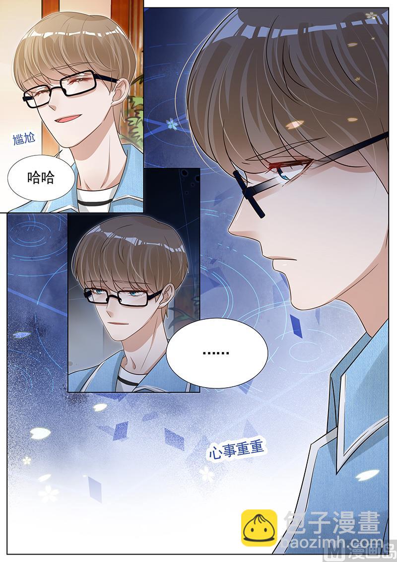 第267话-第268话