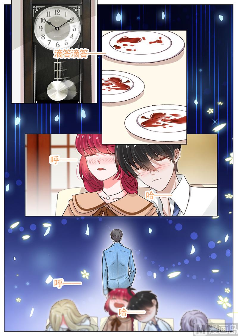 第267话-第268话