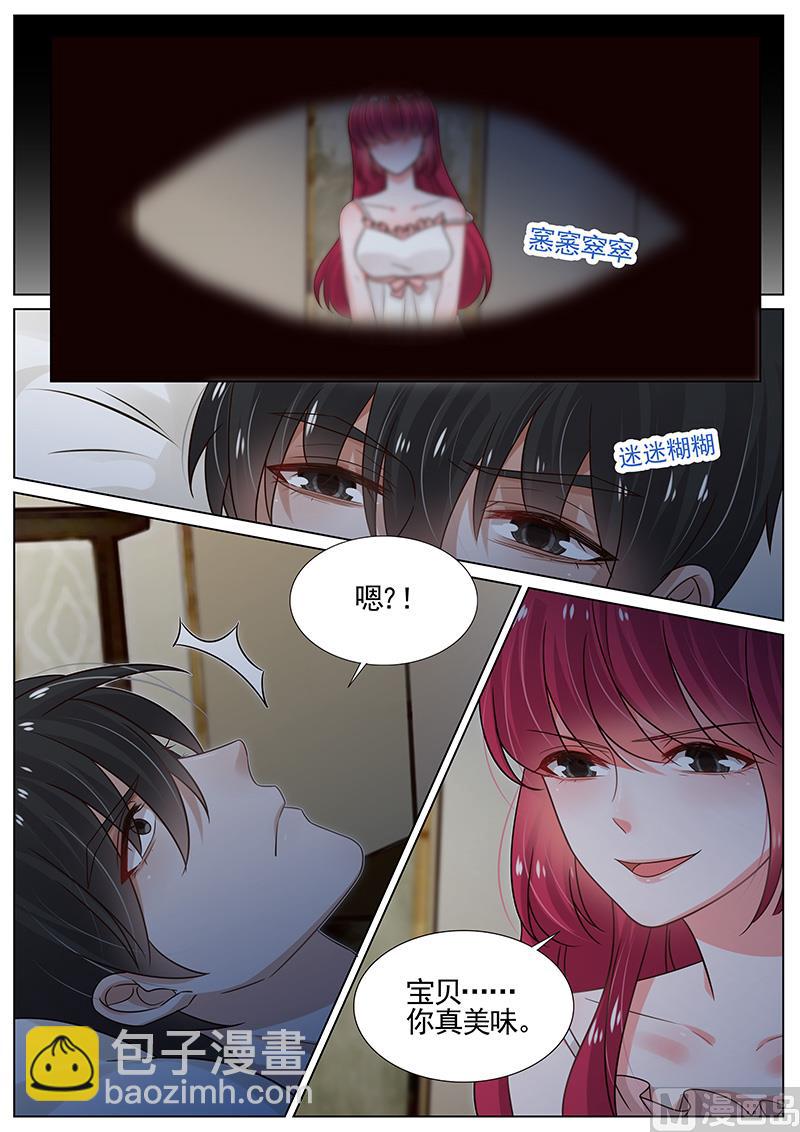 第267话-第268话