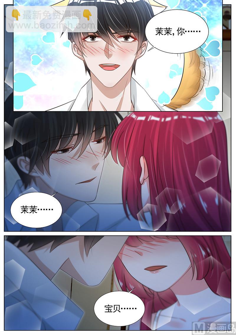 第267话-第268话