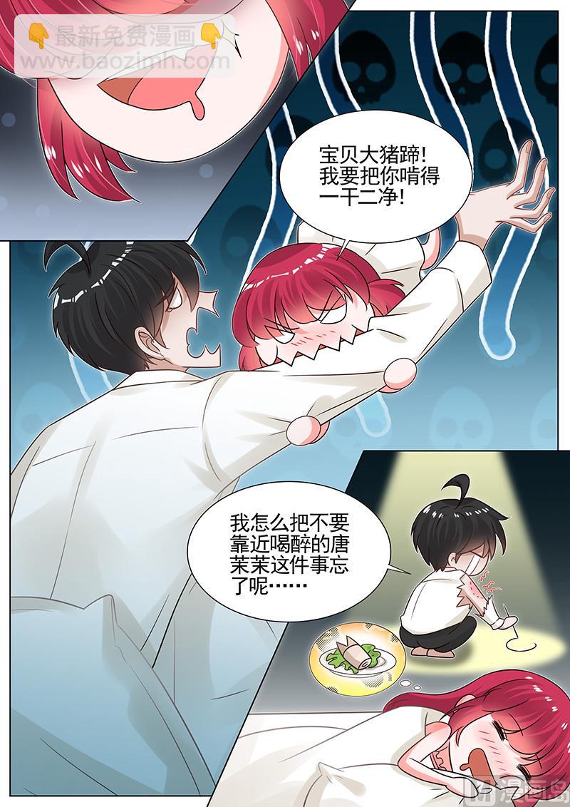 第267话-第268话