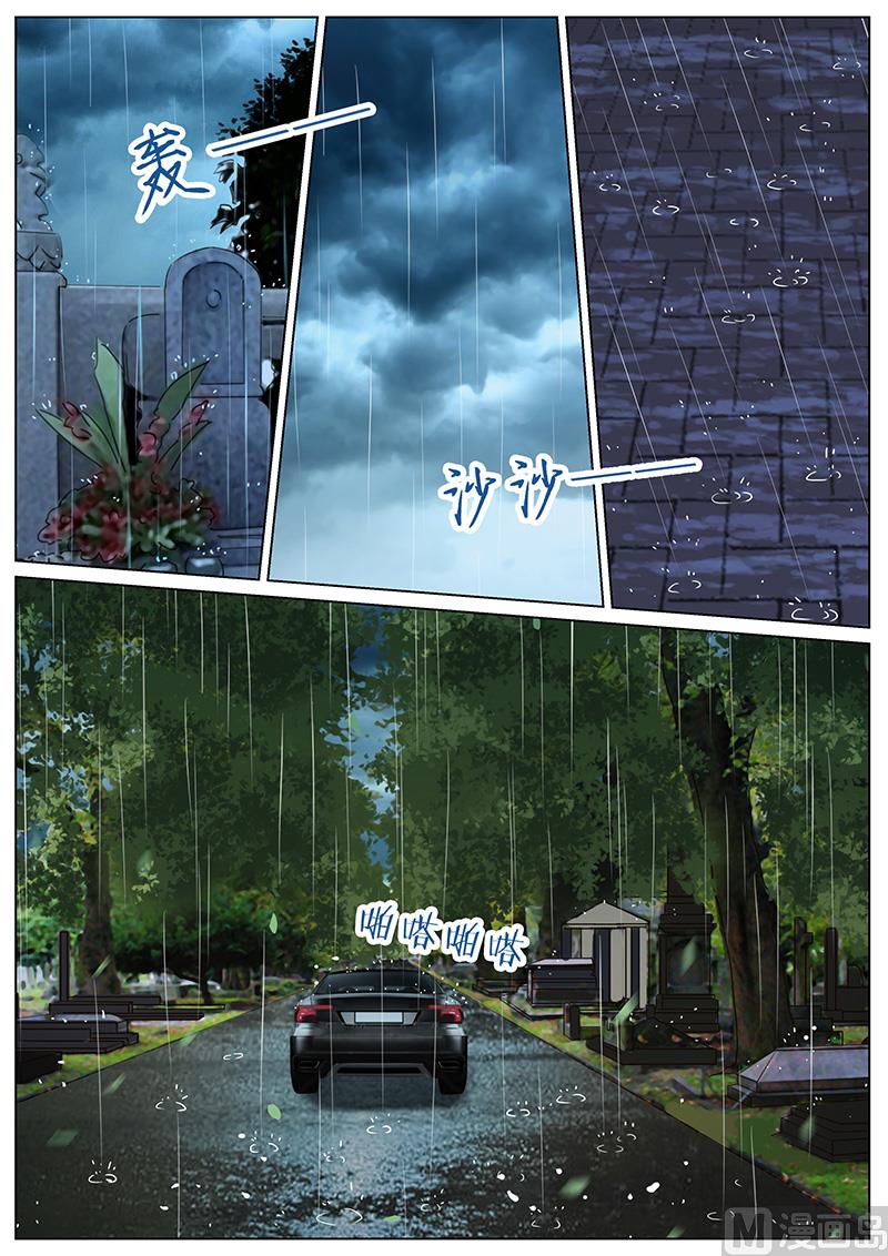 第269话-第270话