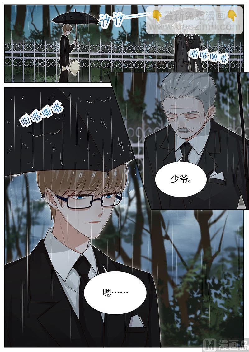 第269话-第270话