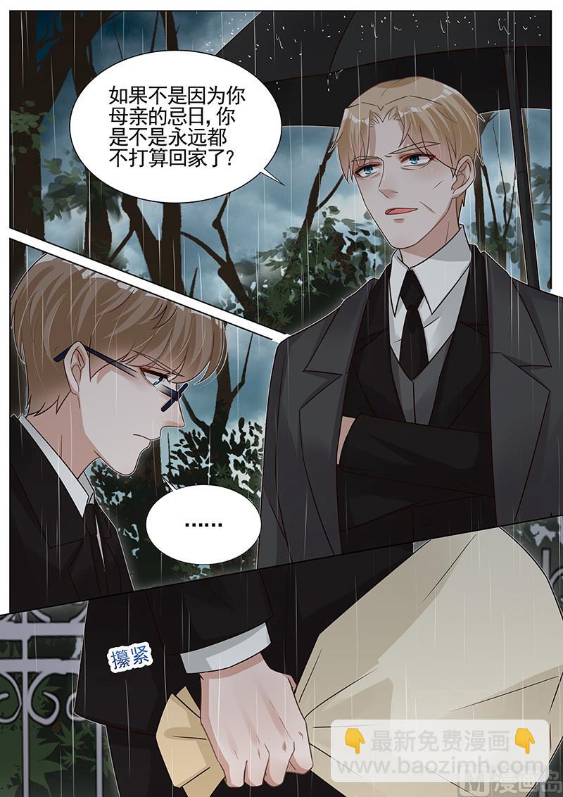 第269话-第270话