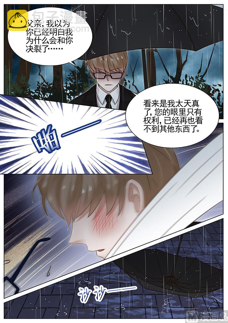 第269话-第270话