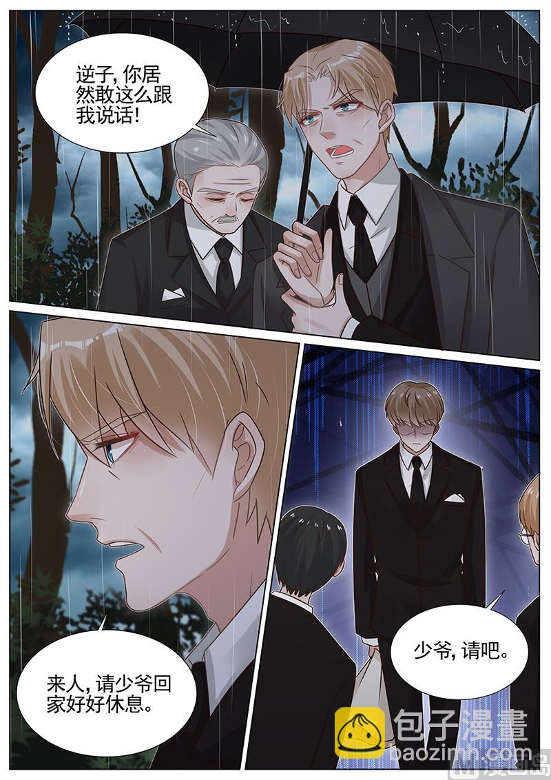 第269话-第270话