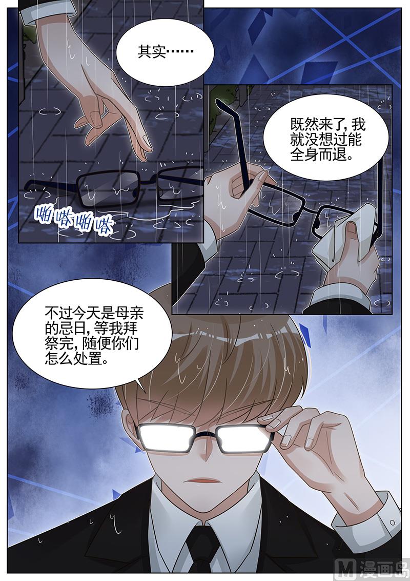 第269话-第270话