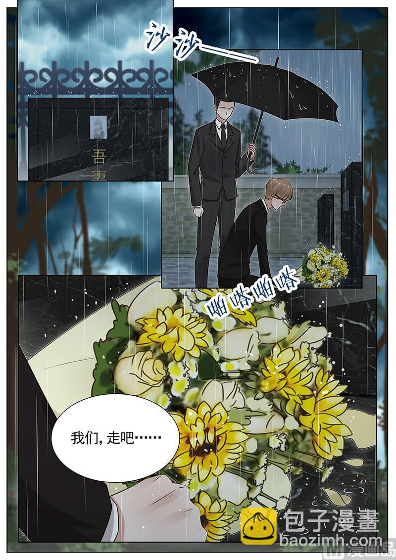 第269话-第270话