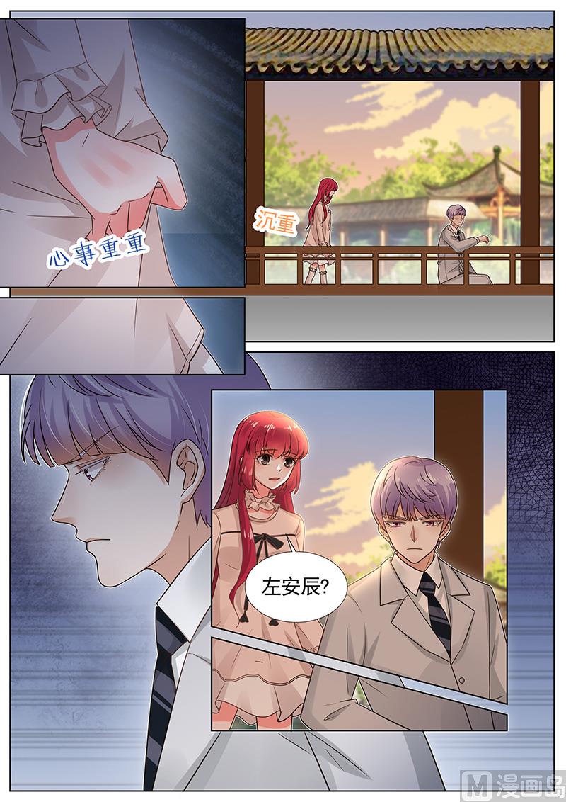 第271话-第272话