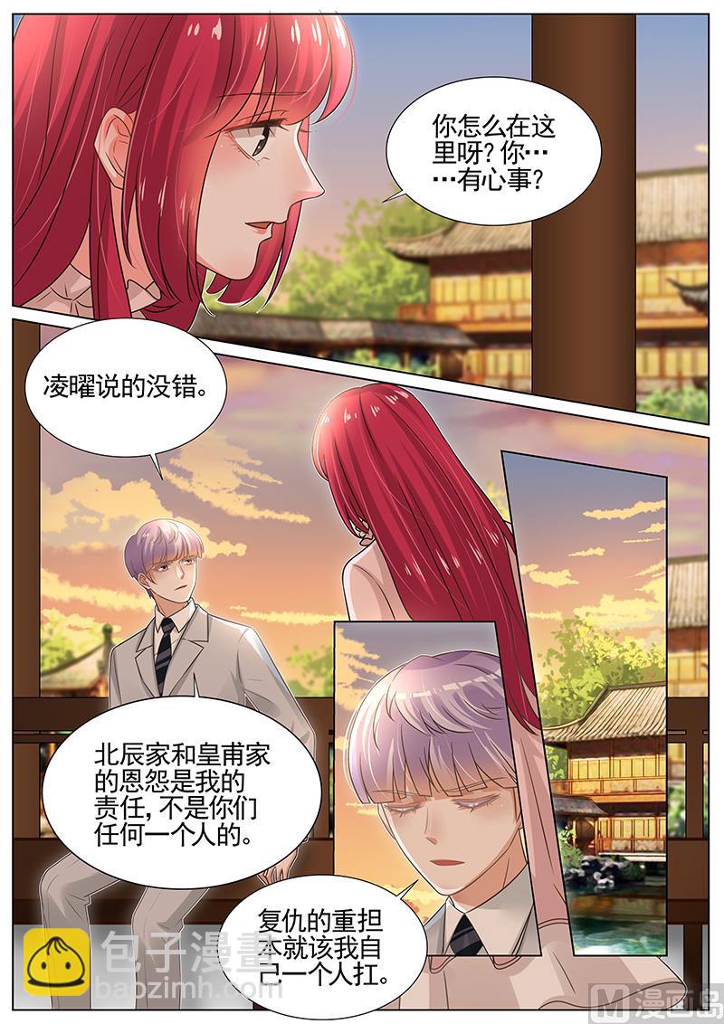 第271话-第272话