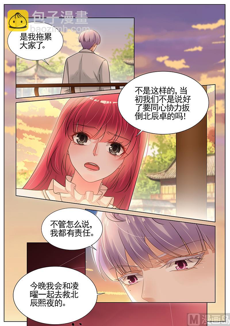 第271话-第272话