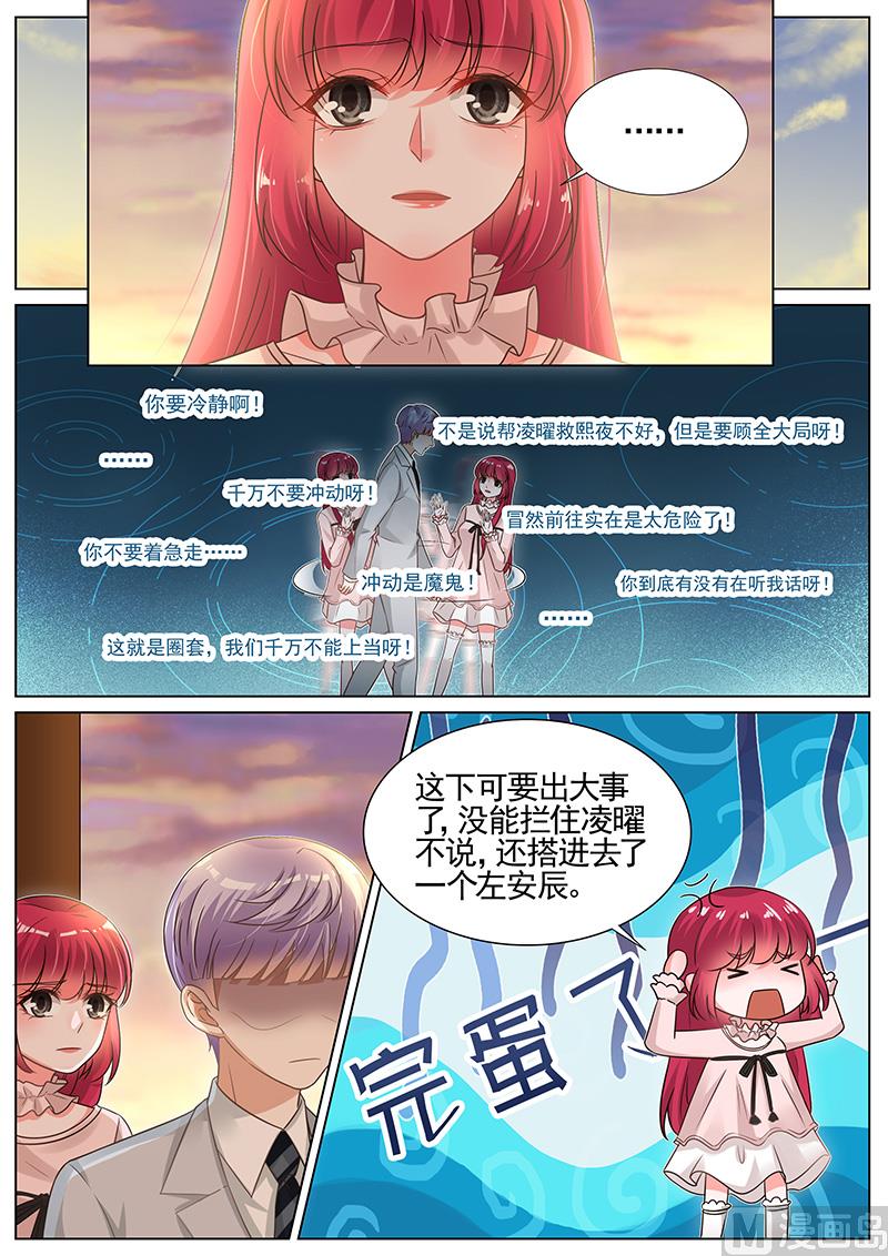 第271话-第272话