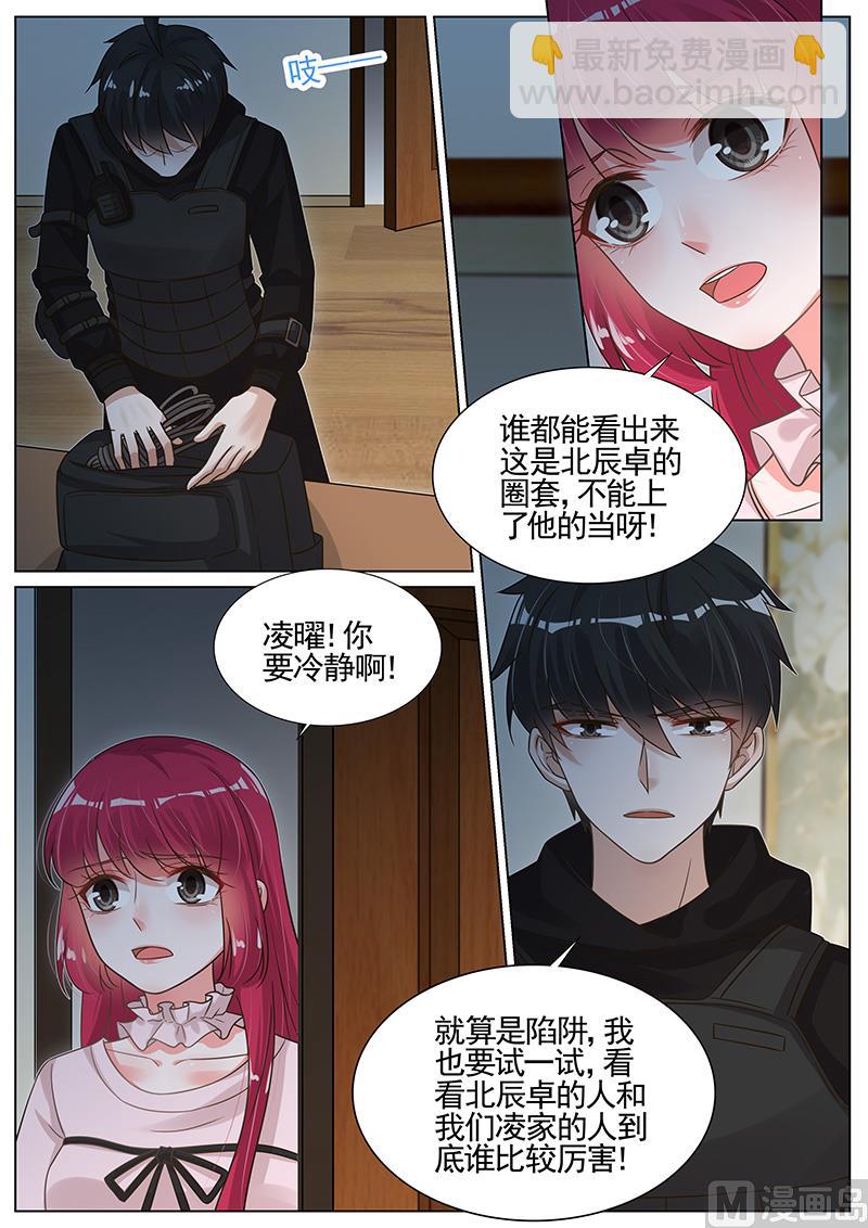 第271话-第272话