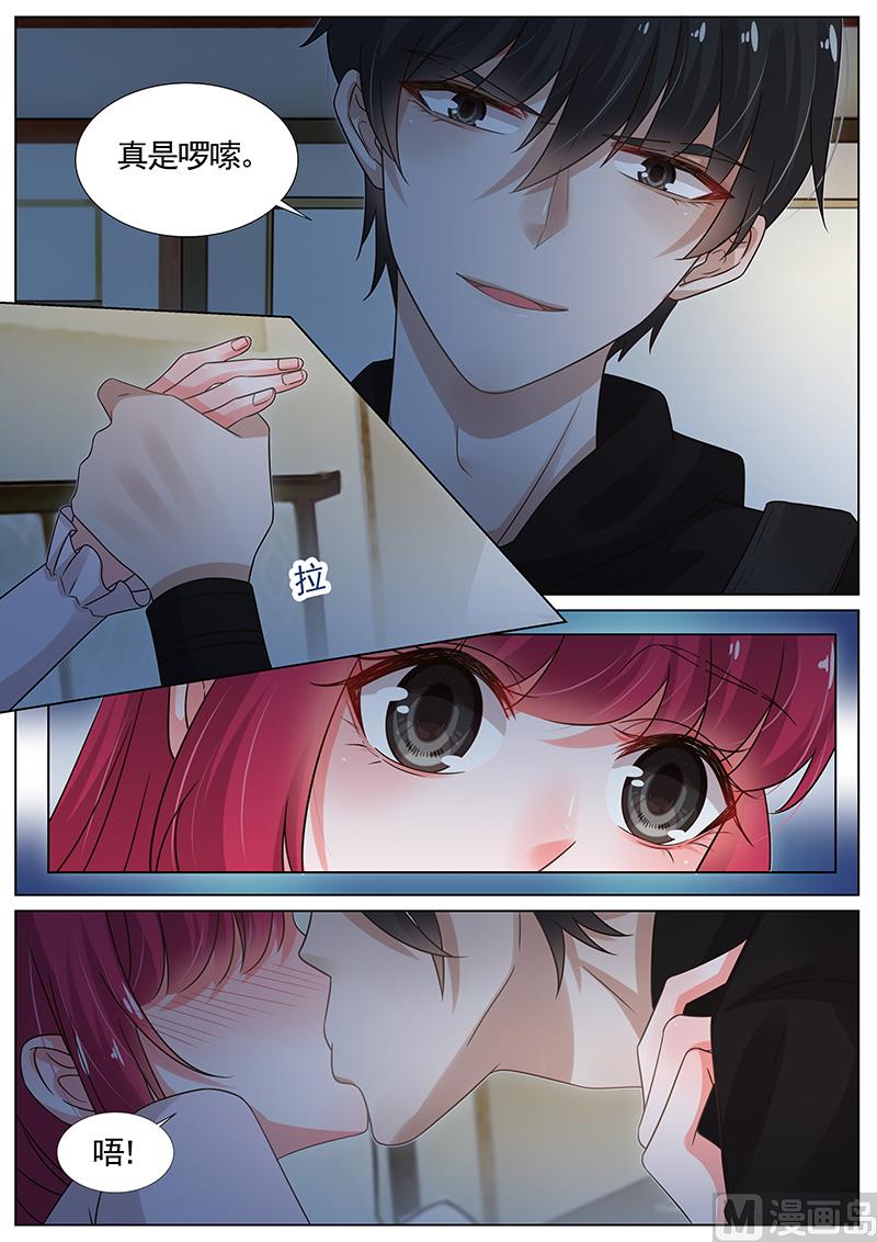 第271话-第272话