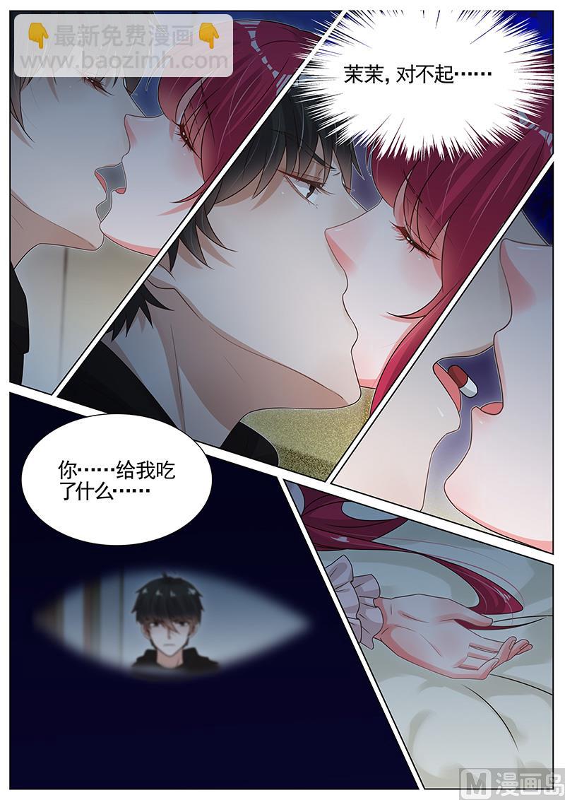 第271话-第272话