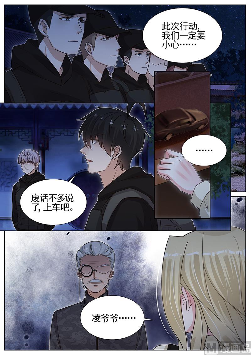第273话-第274话