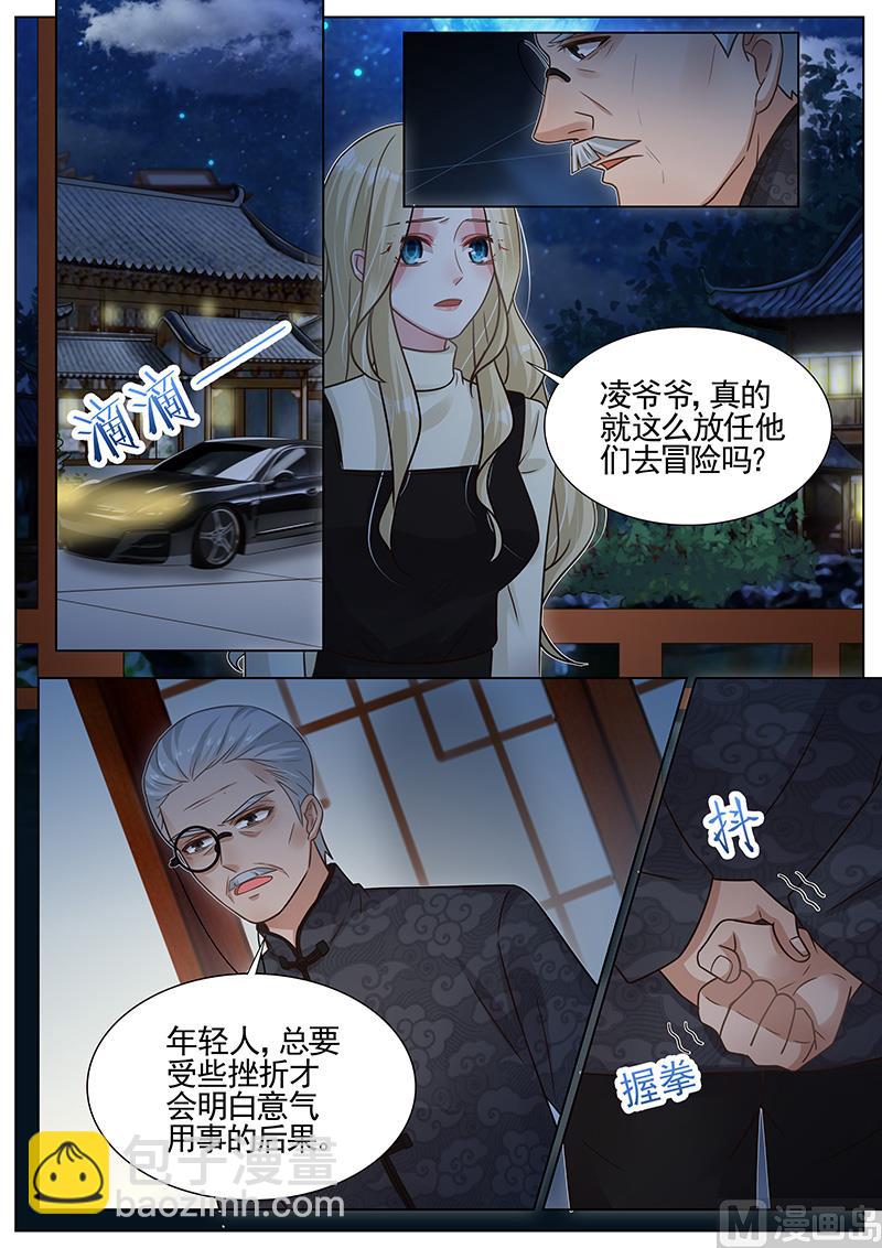 第273话-第274话