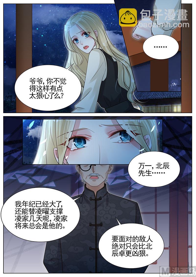 第273话-第274话