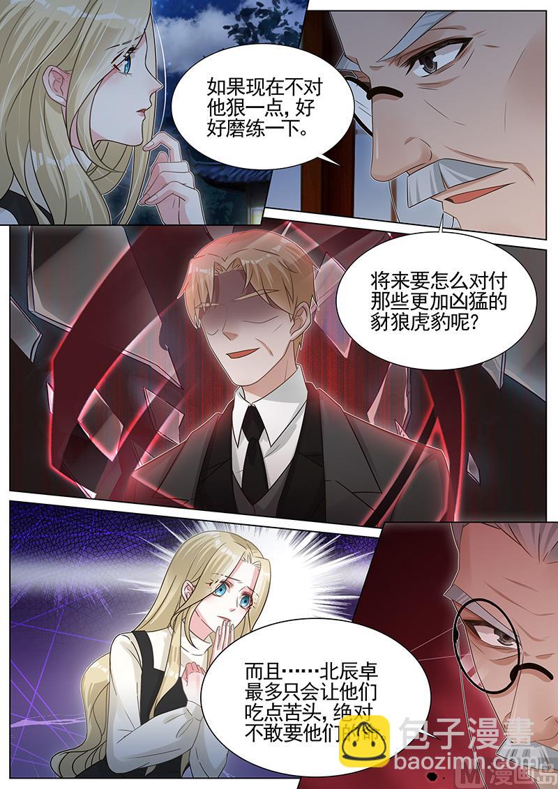 第273话-第274话