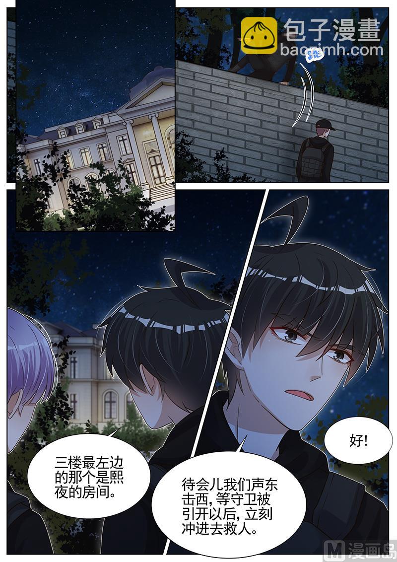 第273话-第274话