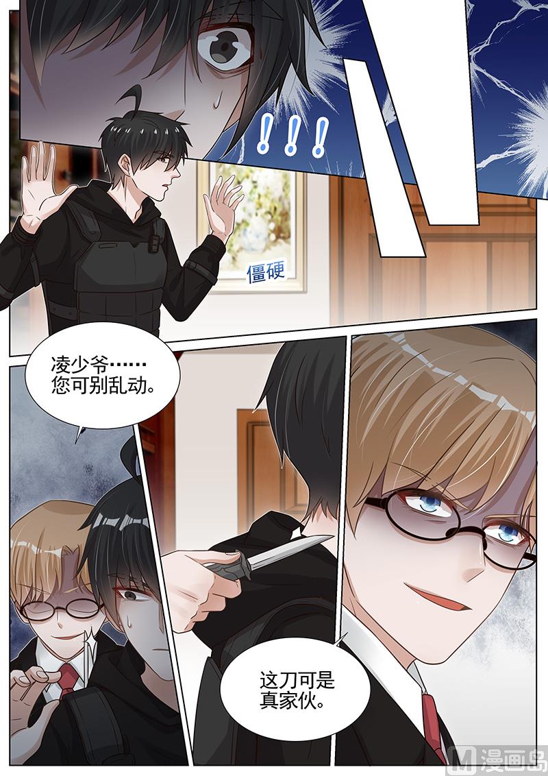 第275话-第276话