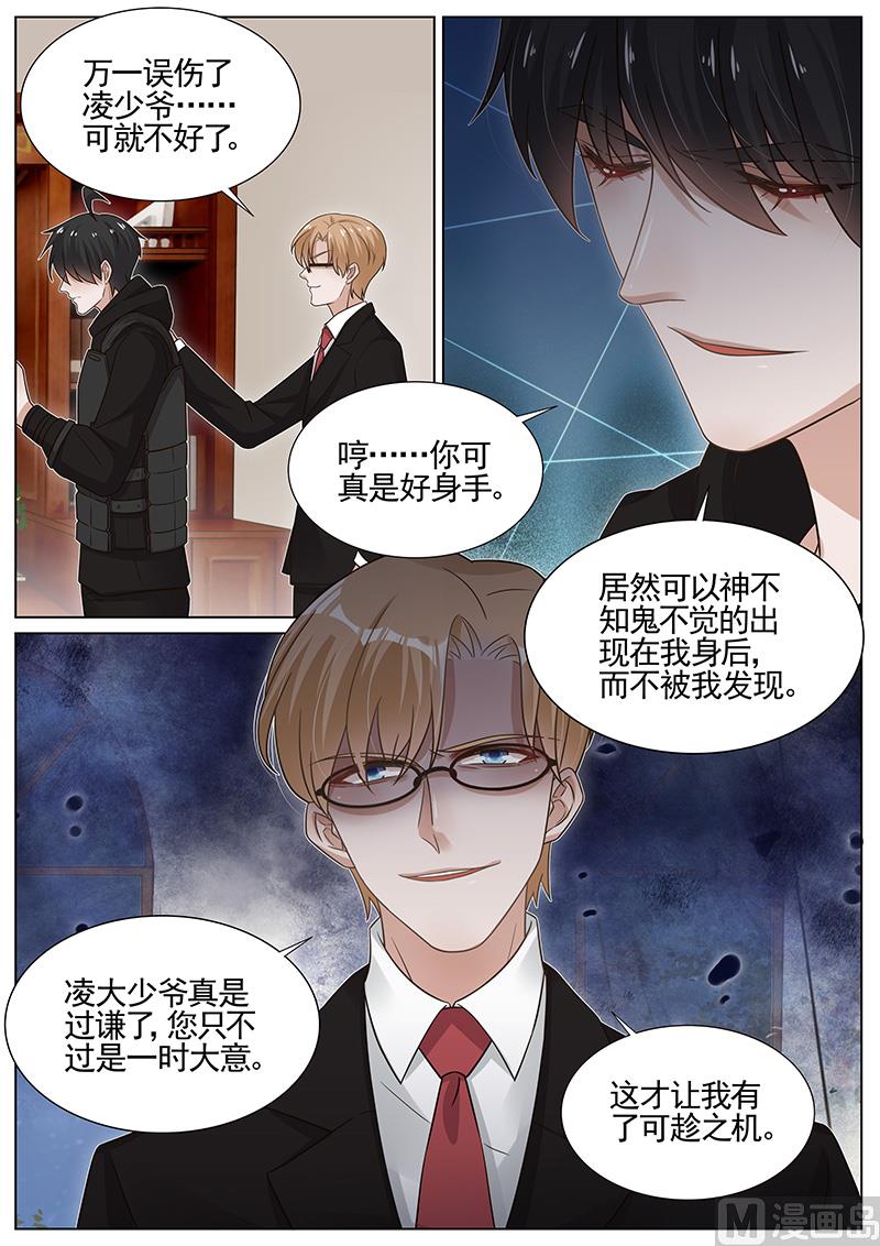 第275话-第276话