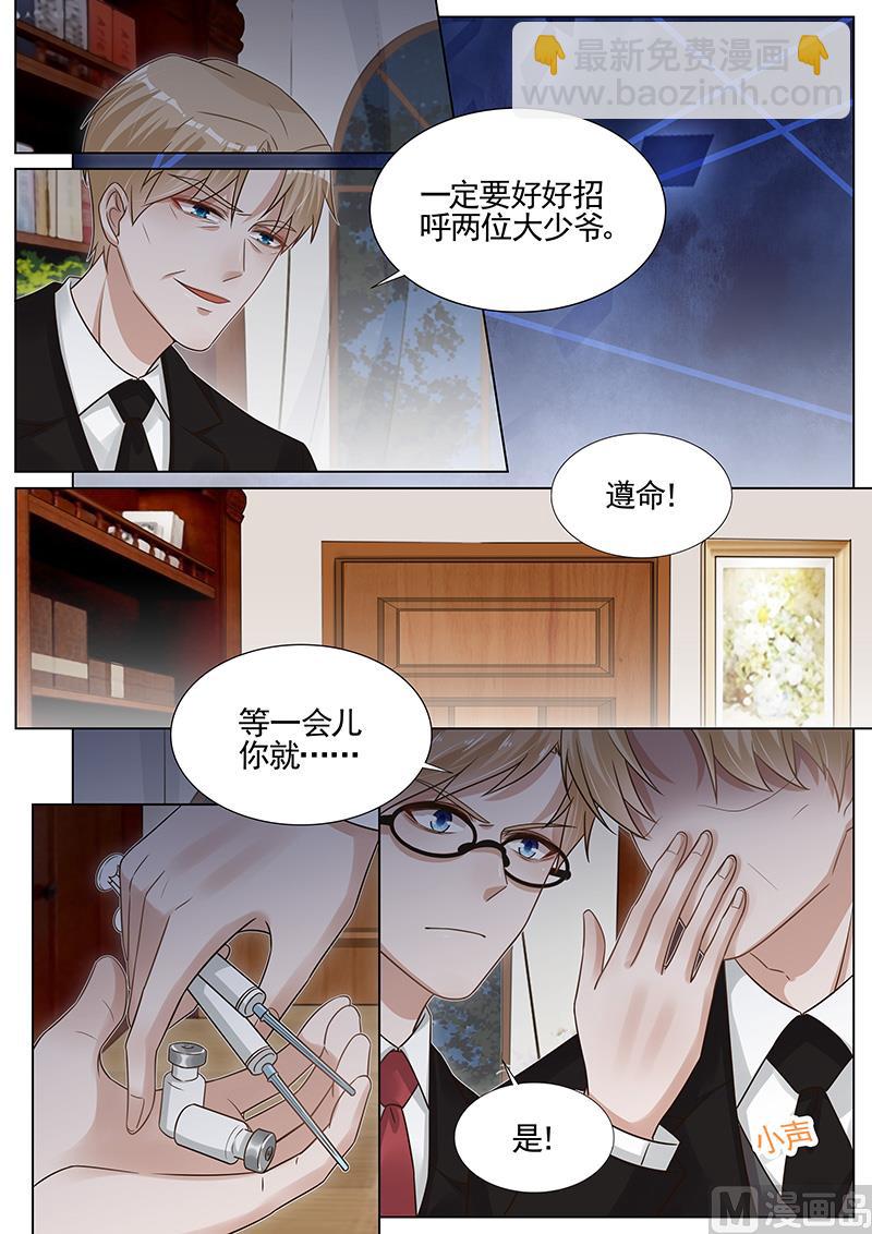 第275话-第276话