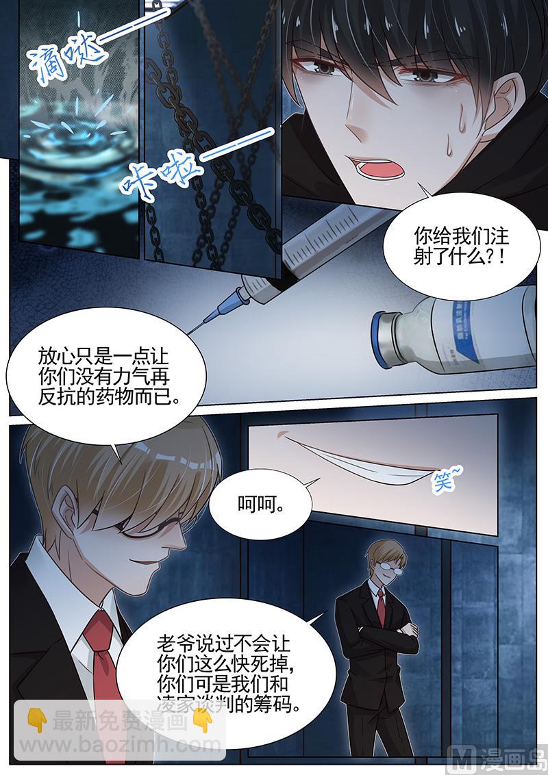 第275话-第276话