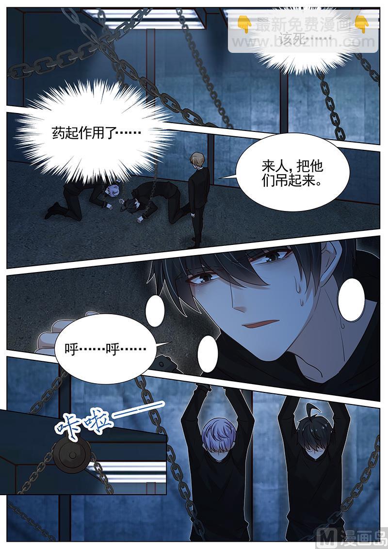 第275话-第276话
