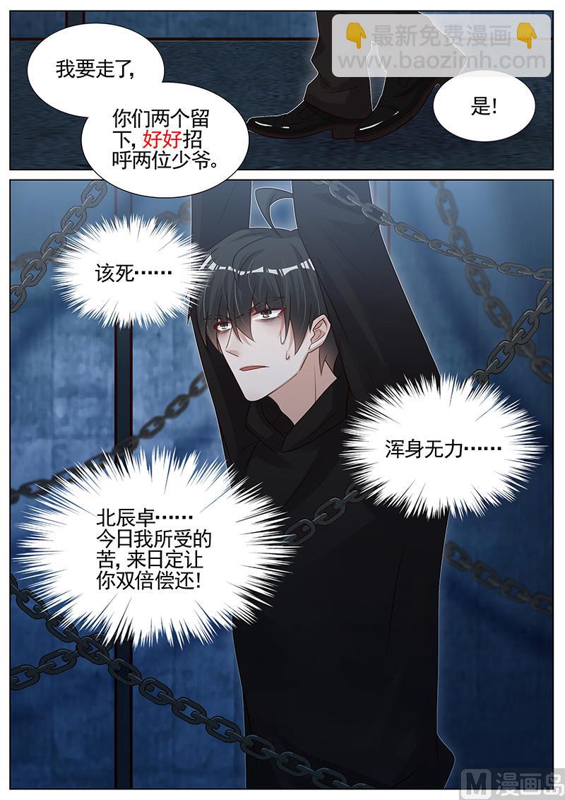 第275话-第276话