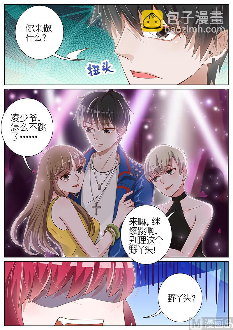 第029话-第26话