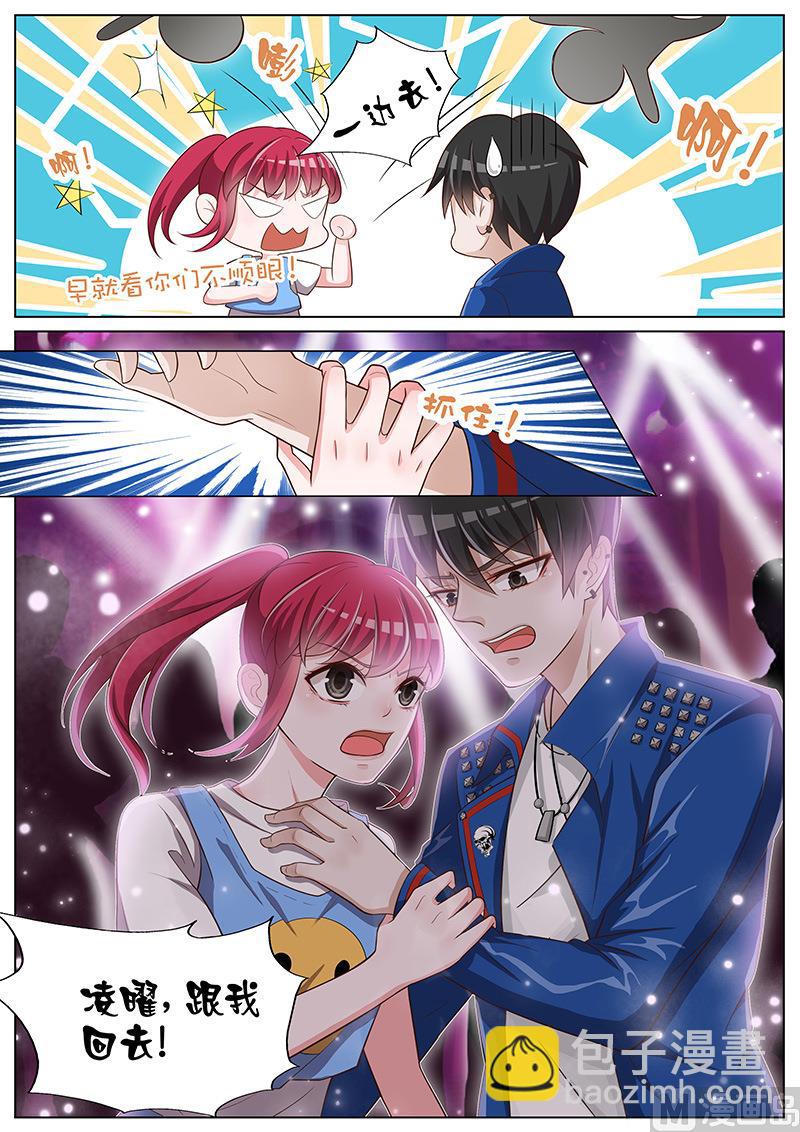第029话-第26话