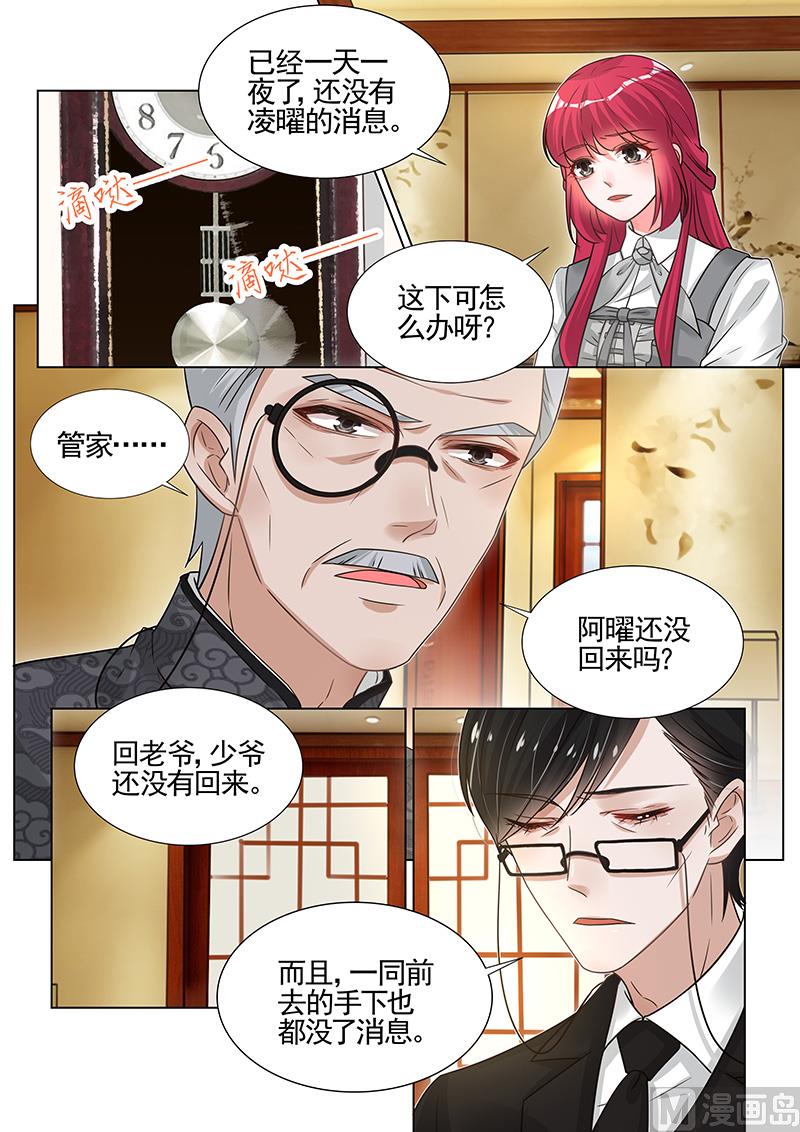 第277话-第278话